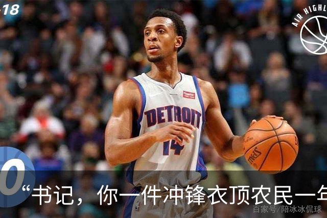 “书记，你一件冲锋衣顶农民一年收成！”女选调生下乡，却被威胁