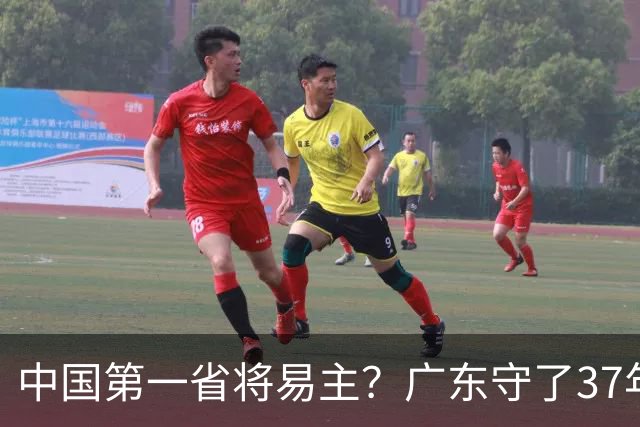 中国第一省将易主？广东守了37年的王座，江苏正以惊人速度靠近