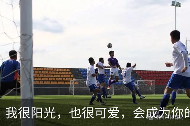 我很阳光，也很可爱，会成为你的小公主吗