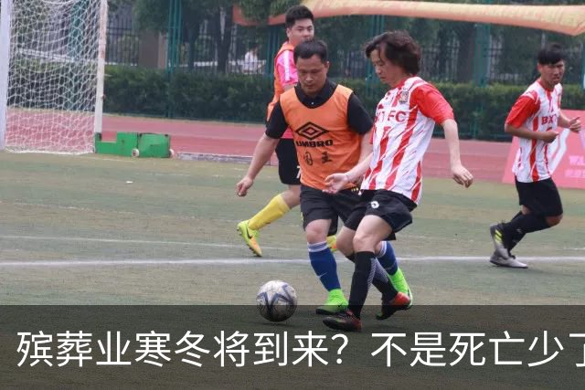 殡葬业寒冬将到来？不是死亡少了，而是年轻人不想这样花钱了