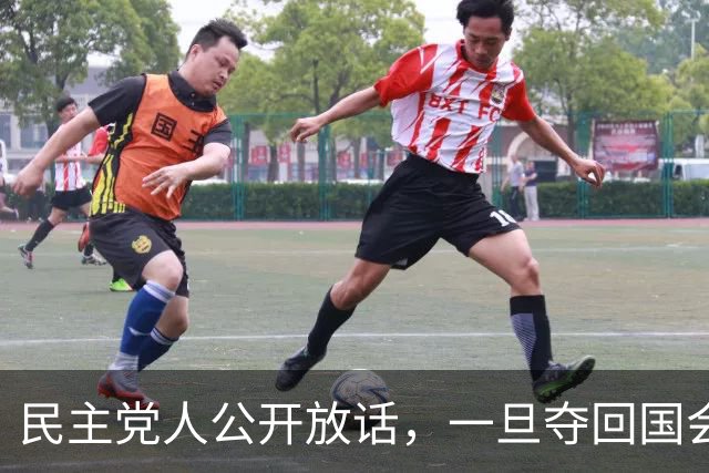 民主党人公开放话，一旦夺回国会控制权，将对马斯克发起全面调查