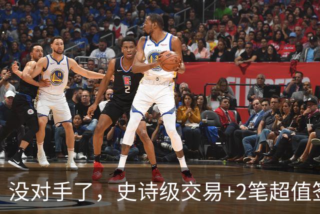 没对手了，史诗级交易+2笔超值签约，森林狼成了NBA最被低估的球队