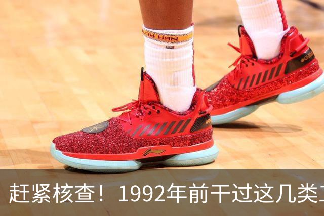 赶紧核查！1992年前干过这几类工作的，你的养老金有望更高！