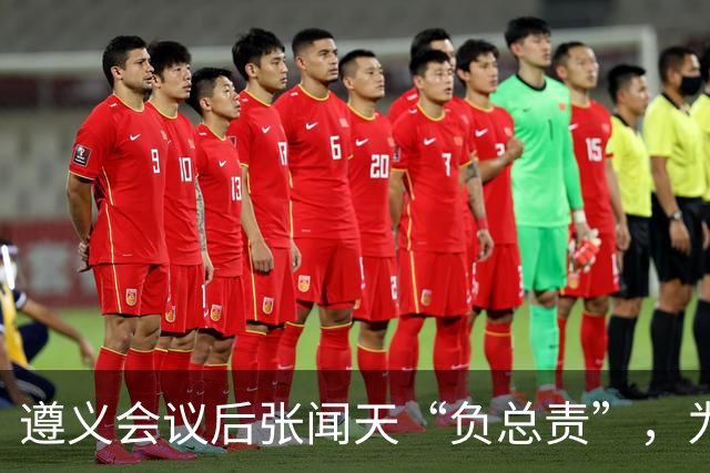 遵义会议后张闻天“负总责”，为何军事指挥全听毛主席？